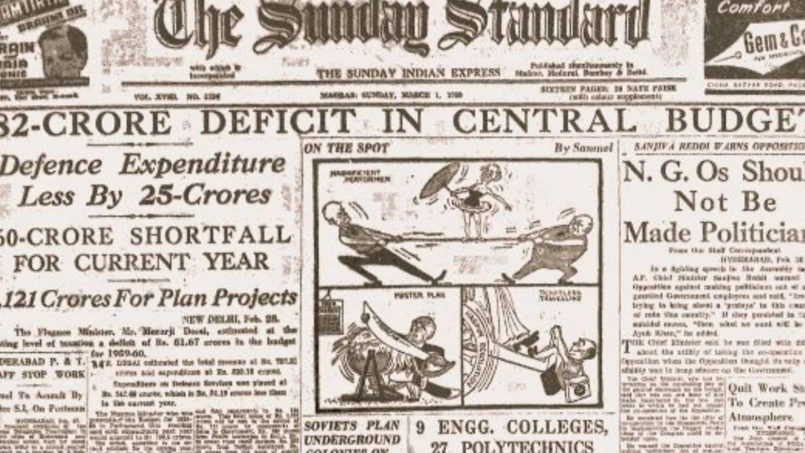  “Rs 82 Crore Deficit In Central Budget.” Another story on the same page warned readers, “Cigarettes, Car Tyres To Cost More; New Taxes.” 