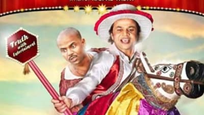 Rajpal Yadav’s Ata Pata Laapata failed at the box office. (Photo Credit: IMDB)