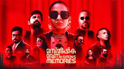 Catch films like Thaai Kizhavi and Hey Balwanth now playing at theatres near you.