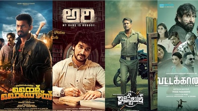 Hayagrriva will be released on February 27. 