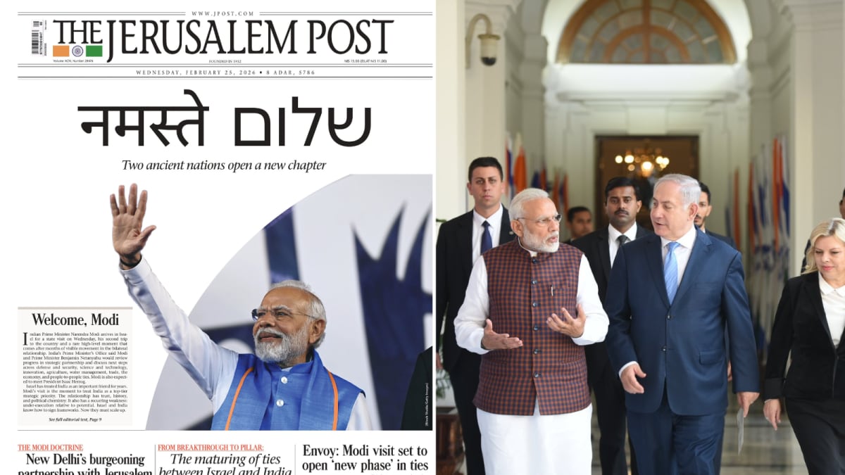 PM Modi's Israel Visit Live: Israeli President Isaac Herzog Welcomes Modi As PM Departs For Tel Aviv