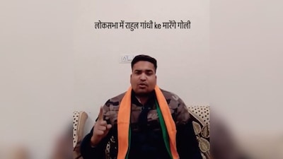 The man, identified as Raj Singh, was detained by police in Kota.