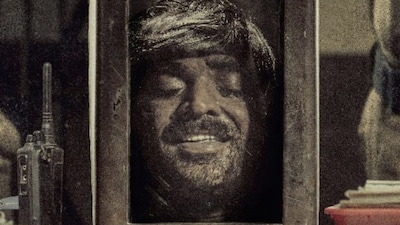 Vijay Sethupathi's Muthu Alias Kaattaan is set to premiere on March 27, 2026, on JioHotstar.