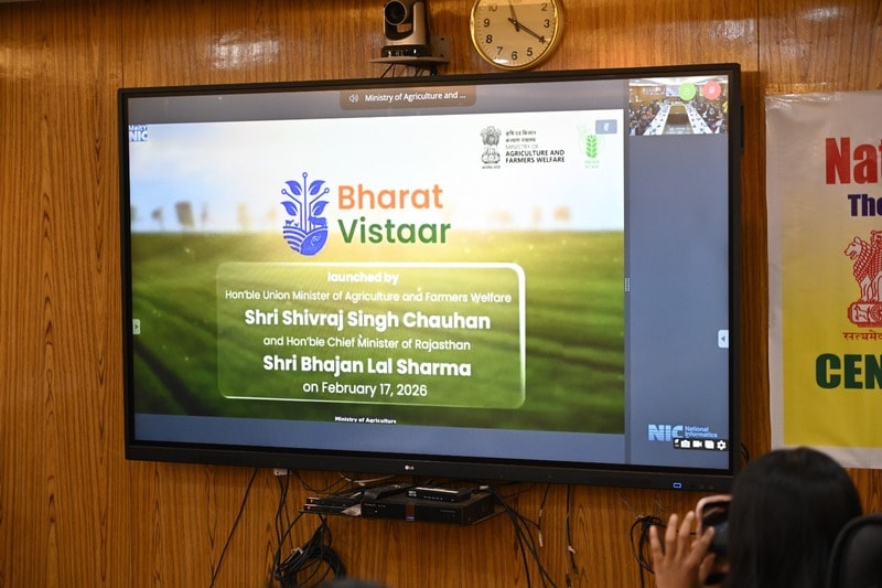 India’s New AI Tool For Farmers Launched In Jaipur India’s New AI Tool For Farmers Launched In Jaipur