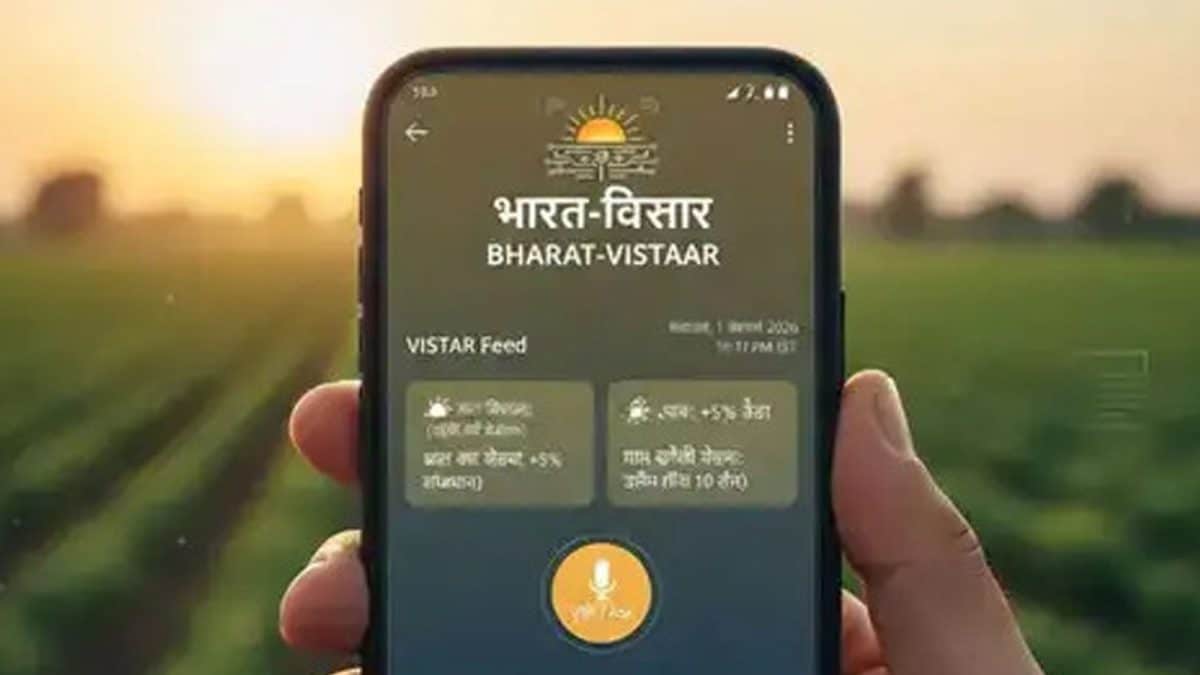 Bharat VISTAAR: India’s New AI Tool For Farmers Launched In Jaipur