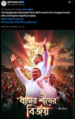  BNP Claims Victory, Says 'Will Form New Government'