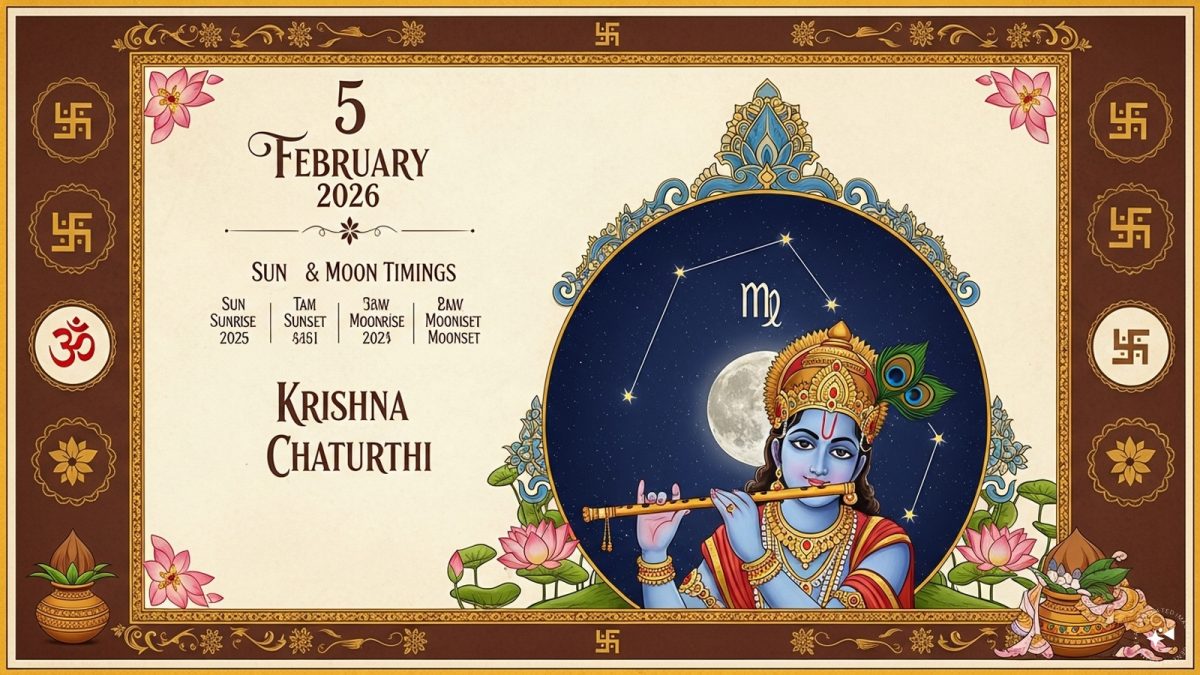 आज का पंचांग, ​​5 फरवरी, 2026: कृष्ण चतुर्थी, नक्षत्र और मुहूर्त