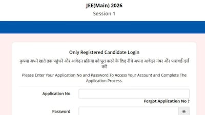 JEE Main 2026 session 1 answer key at jeemain.nta.nic.in.