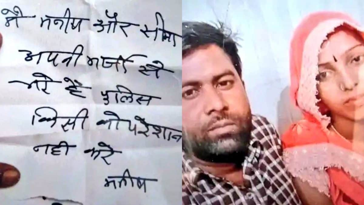 Mathura Couple Die After Killing Their 3 Kids; Leave Wall Note, Video Message