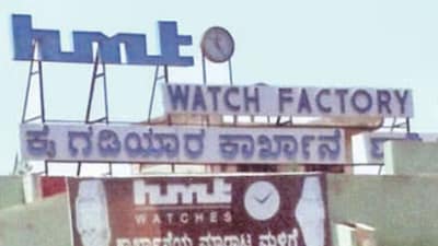 A critical pillar of the plan is HMT’s vast land holdings. (News18 Hindi File)