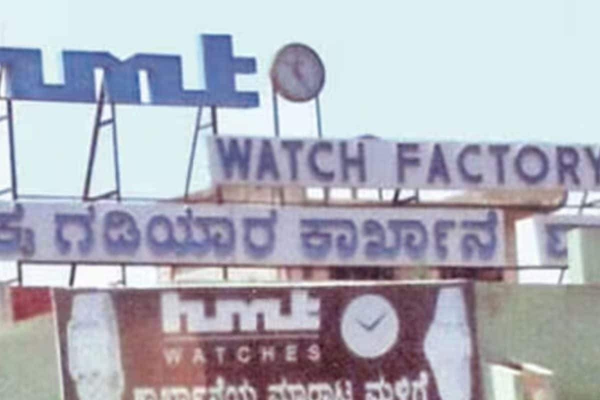 HMT Revival Plan Gains Steam, Workers’ Dues Top Priority As MHI Moves On PSU Turnaround