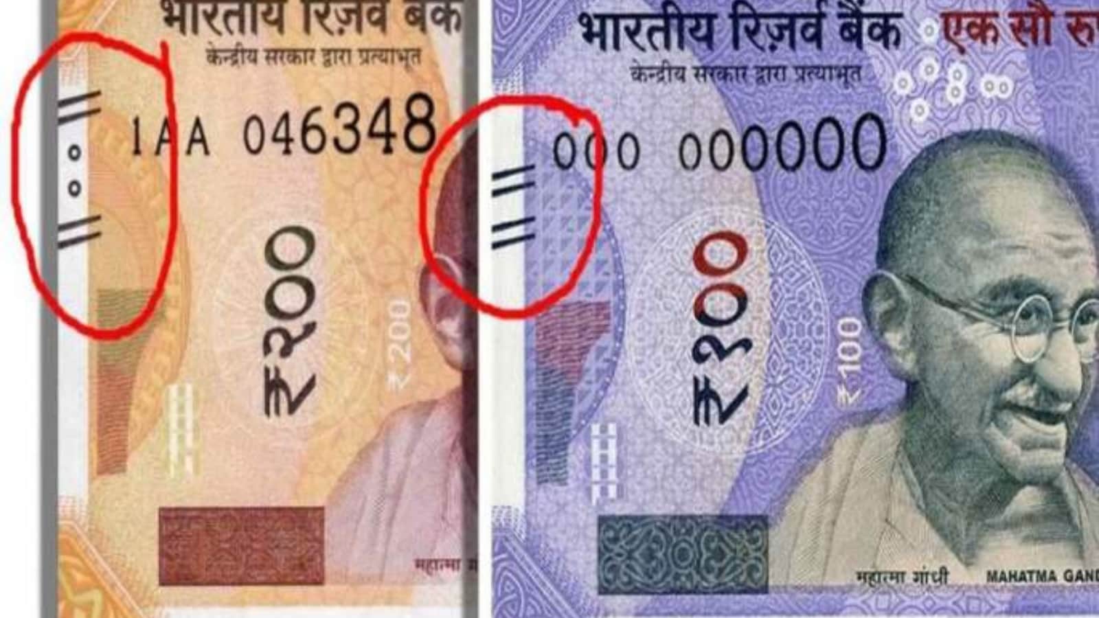 GK: What Do These Lines On Rs 100 And Rs 200 Notes Mean?