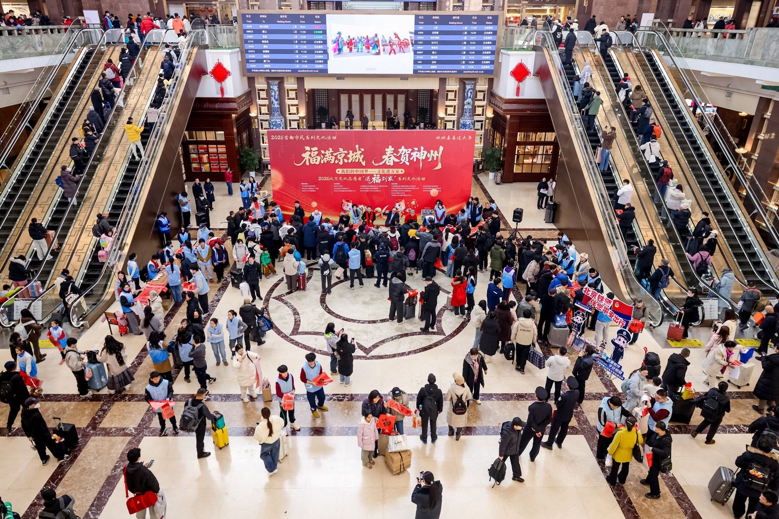  Inside The World’s Biggest Human Migration