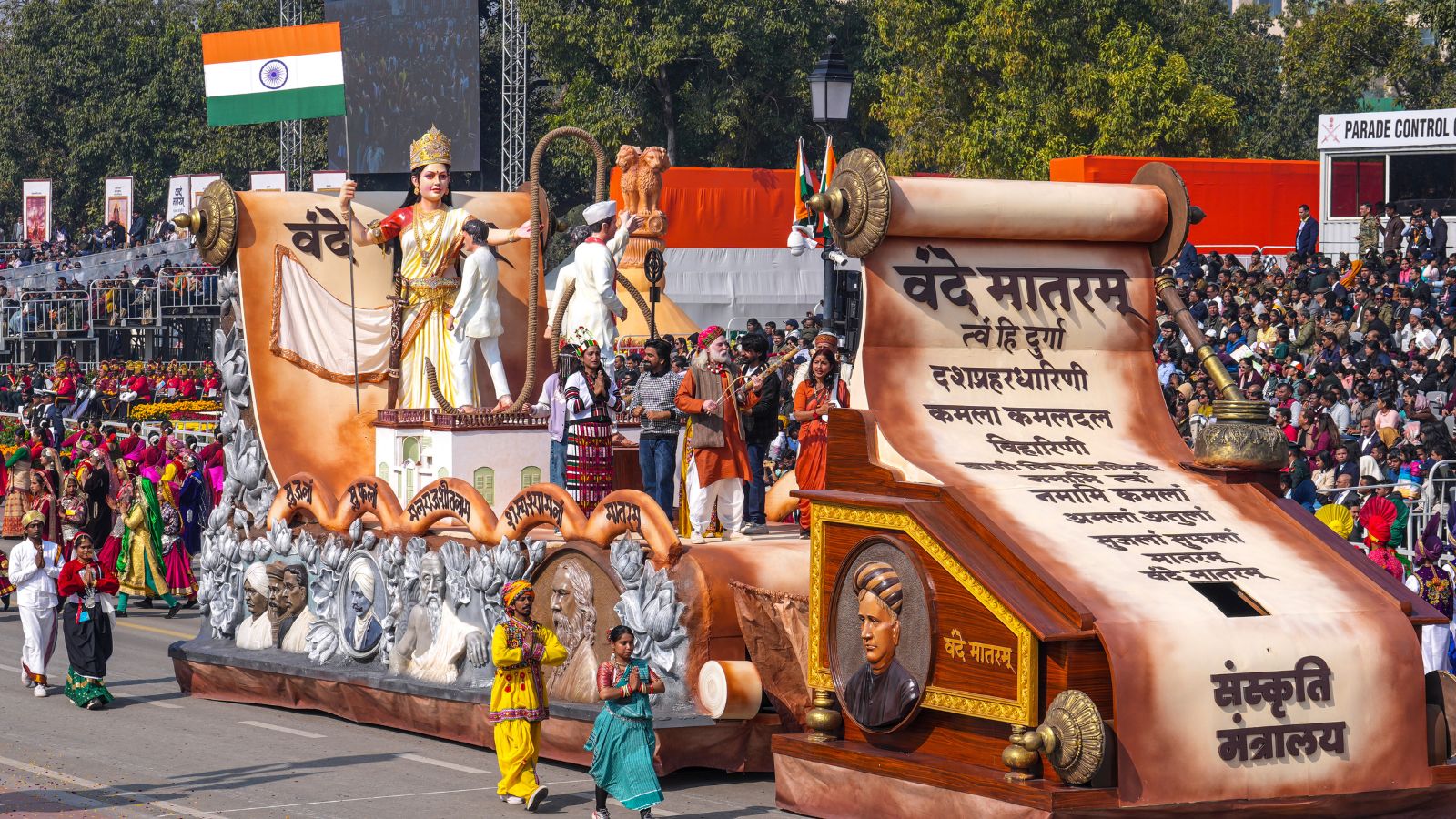GK: Do You Know In Which Novel Vande Mataram First Appeared?