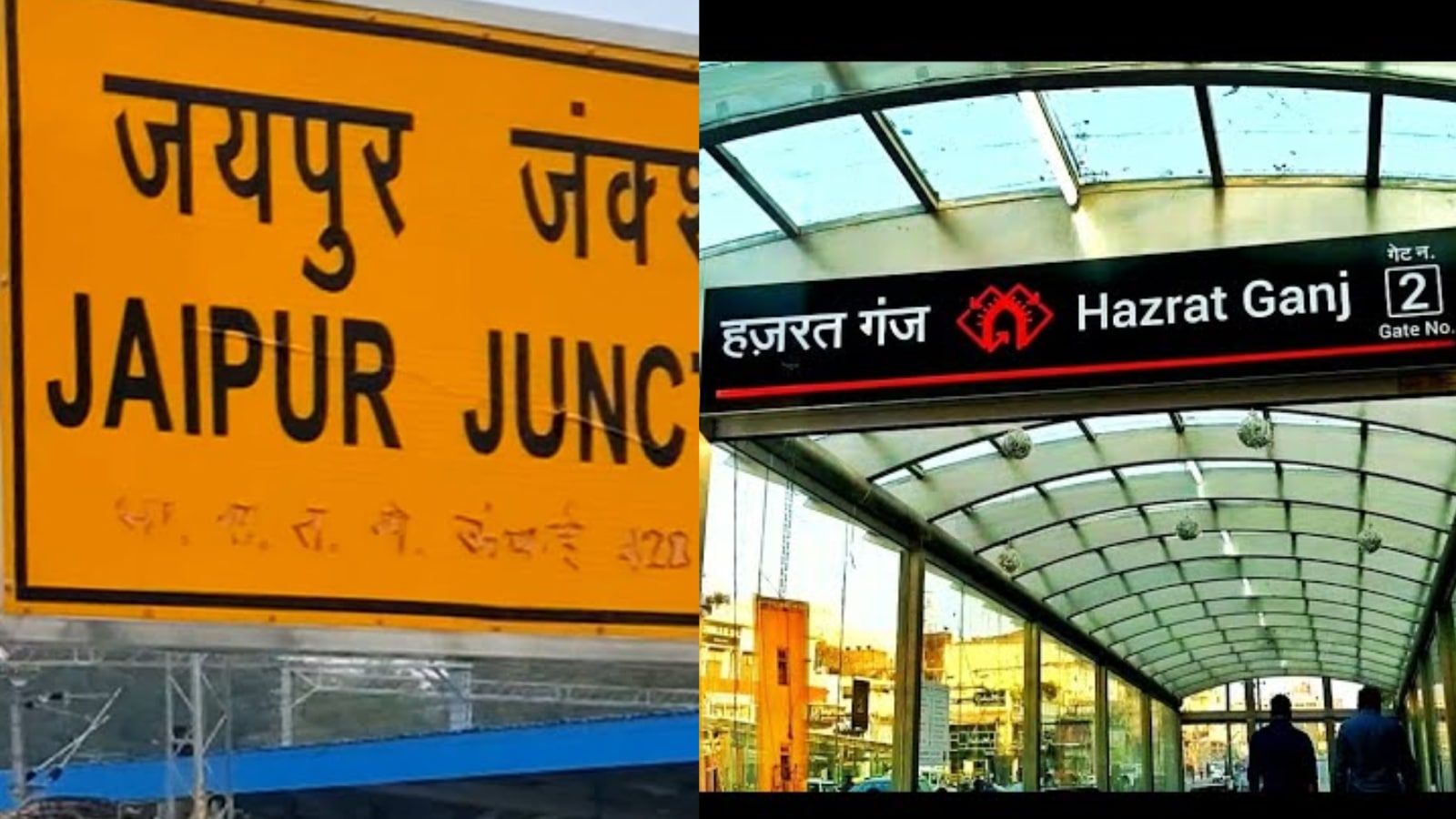 Hidden History Behind Indian City Suffixes: Pur, Abad, and Ganj