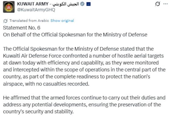 Kuwaiti Forces Shoot Down Hostile Aerial Targets Kuwaiti Forces Shoot Down Hostile Aerial Targets