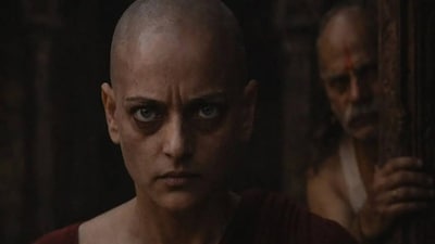 A still from the trailer.