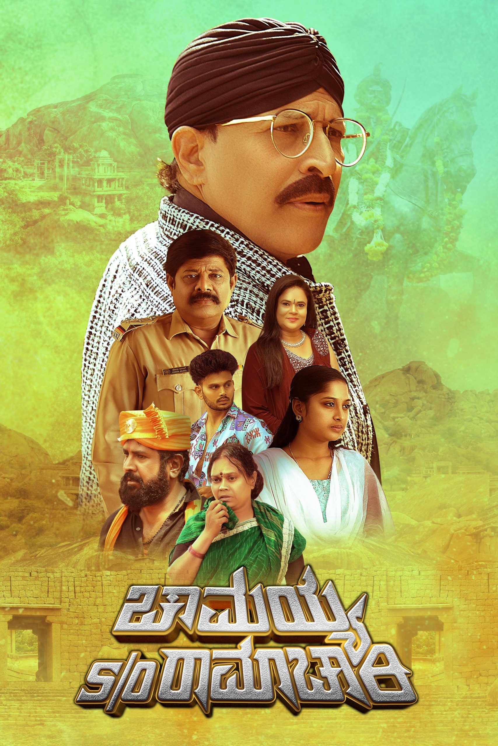 happy-raj-to-prathichaya-8-south-indian-films-releasing-in-theatres