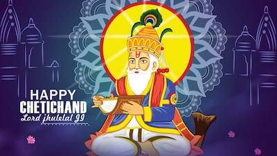 Happy Cheti Chand 2026: Jhulelal Jayanti Wishes, Images, Greetings, Cards, Quotes Messages, Photos, SMSs WhatsApp and Facebook Status to share on Sindhi New Year. (Image: Shutterstock)