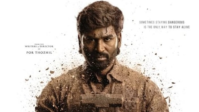 Dhanush Starrer Kara First Song Vaaya Ey Karasaami Releases, Fans React | Watch 