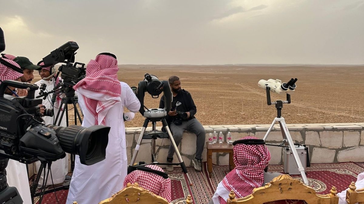 Eid ul-Fitr 2026 Moon Sighting Date: Time To Watch Crescent Moon In India, Saudi Arabia And Other Countries