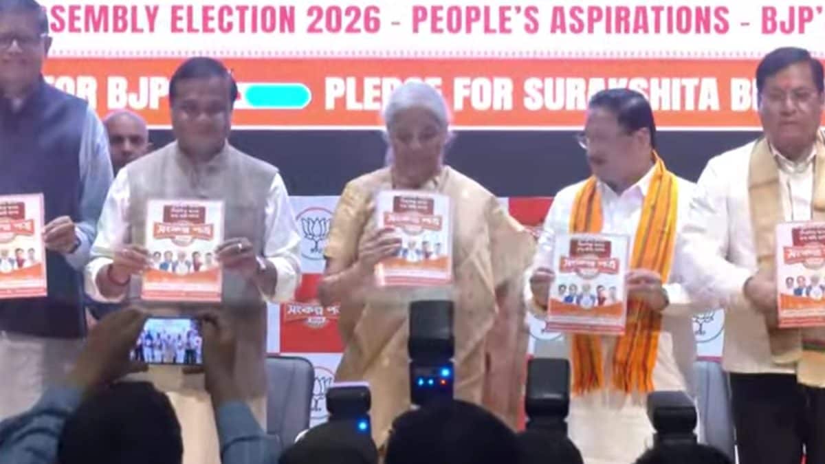 UCC, Action Against Love Jihad & 2 Lakh Jobs: BJP Releases 'Sankalp Patra' For Assam Polls
