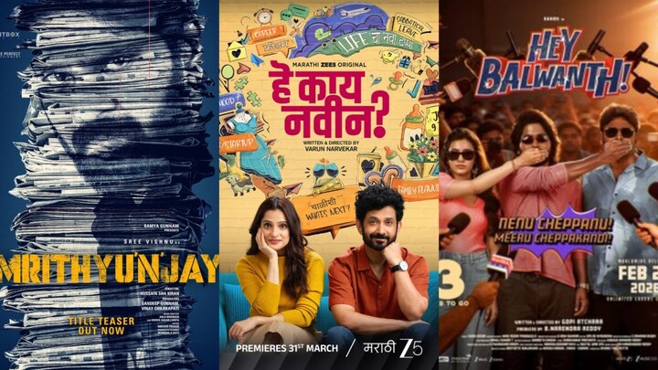 South & Regional OTT Releases: Hey Kay Navin?, Mrithyunjay, Hey Balwanth and More