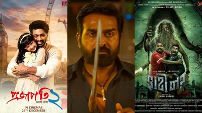 This week’s regional OTT releases bring a mix of mystery, horror-comedy, and emotional drama, led by Kaattaan and Faati Ne?.