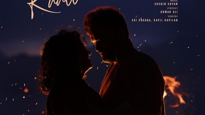 Patriot First Song Kattu Thottappol Featuring Mohanlal To Be Out On THIS Date, Poster Unveiled