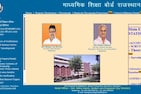 RBSE 12th Result 2026 Date Live: Scorecards soon at rajeduboard.rajasthan.gov.in.