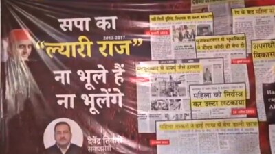 ‘Lyari Raj’ Posters Surface In Lucknow, Attack SP’s 2012–17 Rule