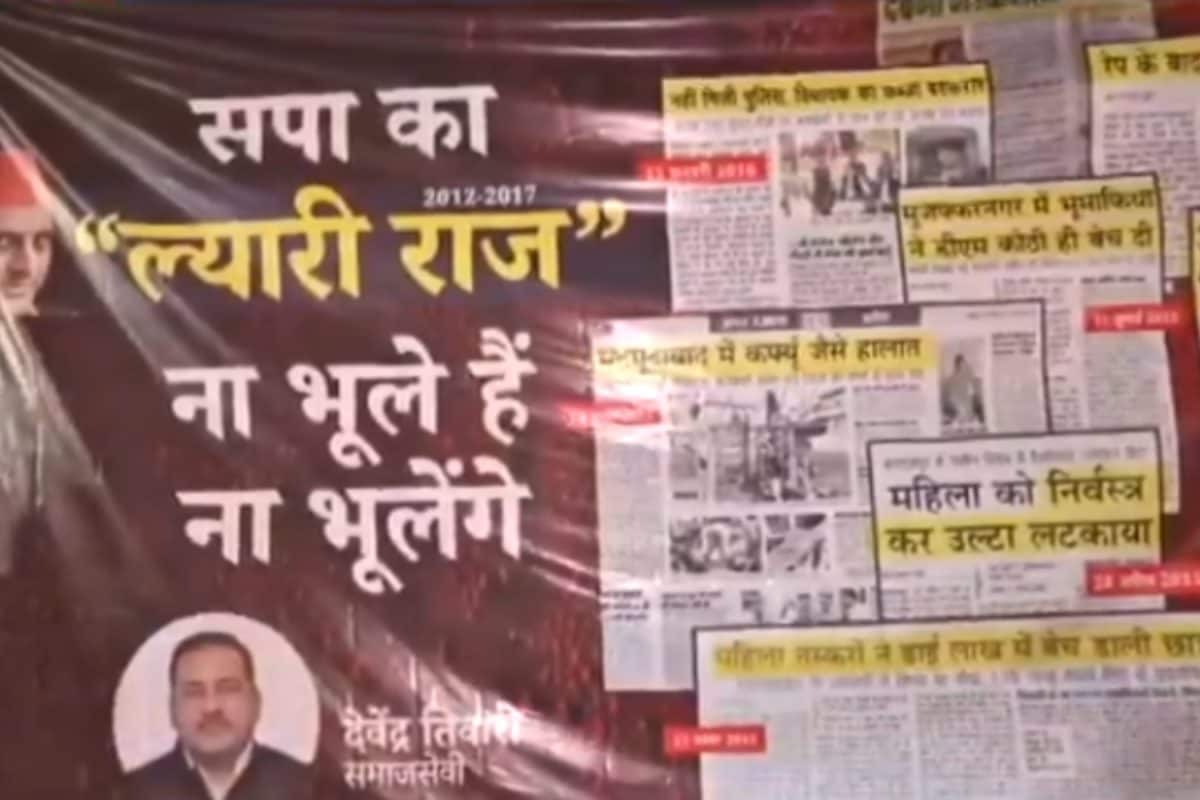 ‘SP’s Lyari Raj’: Posters In Lucknow Target Akhilesh Yadav With ‘Dhurandhar’ And Pakistan Reference