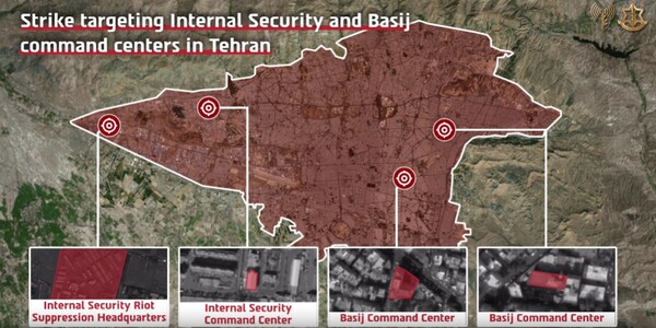 Israel Hits Basij, Iran's Security Headquarters In New Strikes Israel Hits Basij, Iran's Security Headquarters In New Strikes