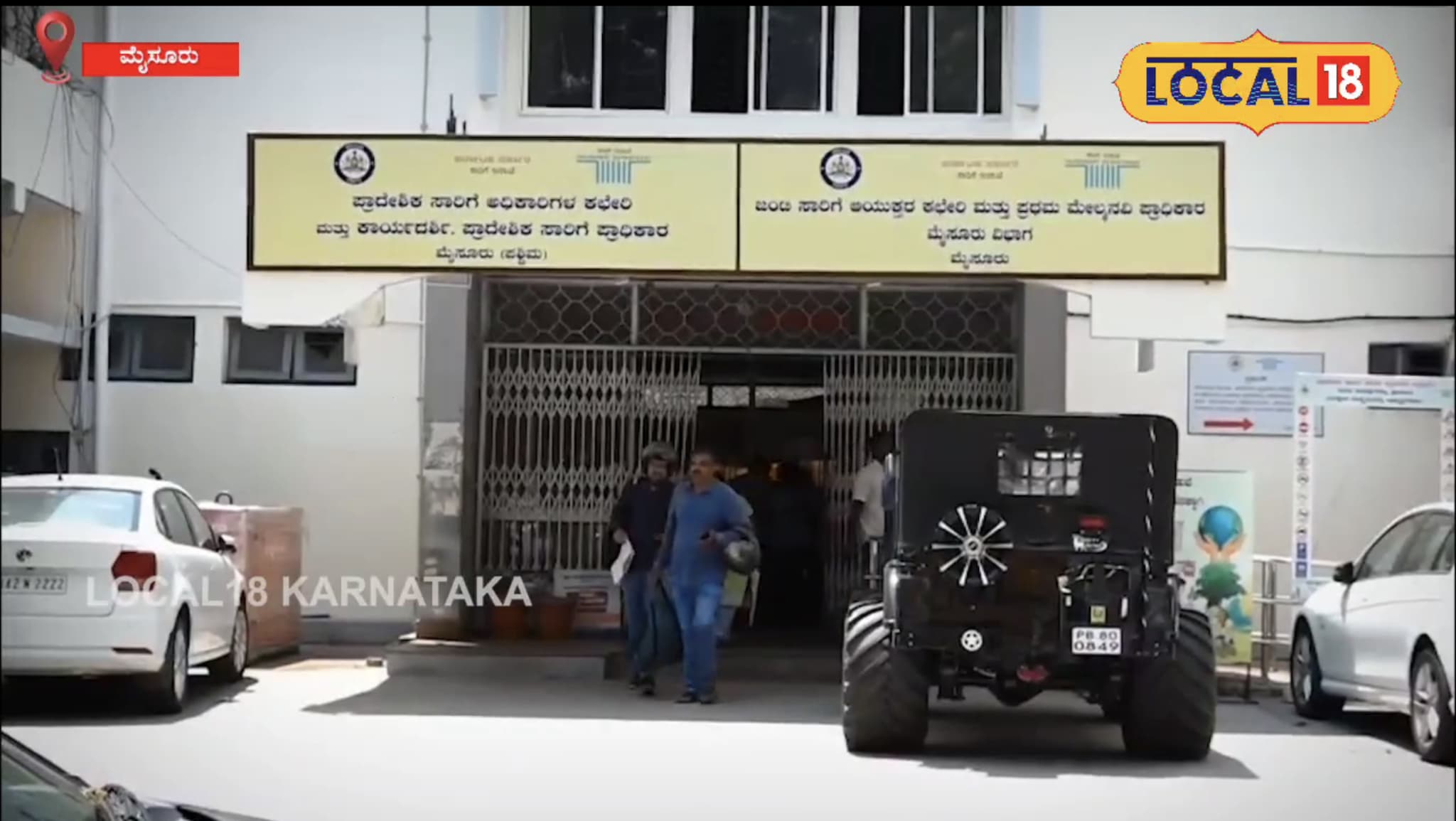 Mysuru: A stringent enforcement drive by transport authorities has sent a strong message to vehicle owners flouting rules in the city. Officials from the Regional Transport Office (RTO) have begun cracking down on illegally modified vehicles and those operating without proper documentation, leaving many violators facing stiff penalties and vehicle confiscation. Mysuru: A stringent enforcement drive by transport authorities has sent a strong message to vehicle owners flouting rules in the city. Officials from the Regional Transport Office (RTO) have begun cracking down on illegally modified vehicles and those operating without proper documentation, leaving many violators facing stiff penalties and vehicle confiscation.