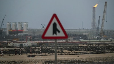 This photo shows QatarEnergy's operating facilities in Ras Laffan Industrial City on March 2, 2026. (AFP)