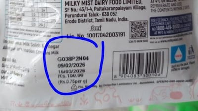 The doctor explained the paneer was purchased from Ratnadeep Supermarket. (Photo Credit: X)