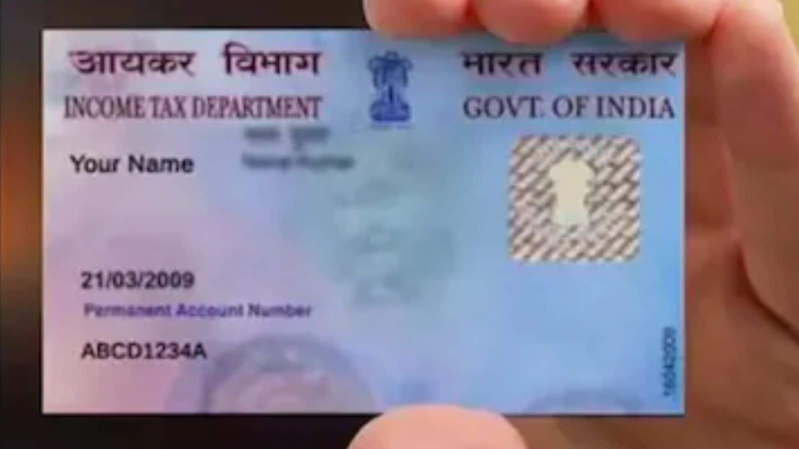 Another important change is related to your name on the PAN card. From April 2026, your PAN name must match exactly with your Aadhaar details.