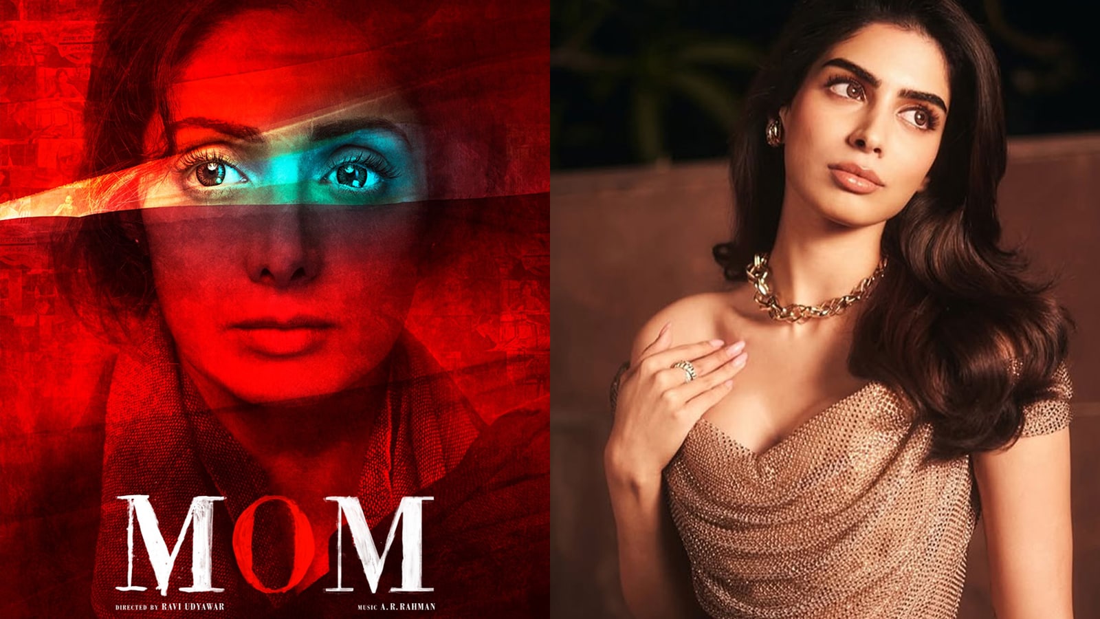 मॉम 2 में नज़र आएंगी ख़ुशी कपूर?