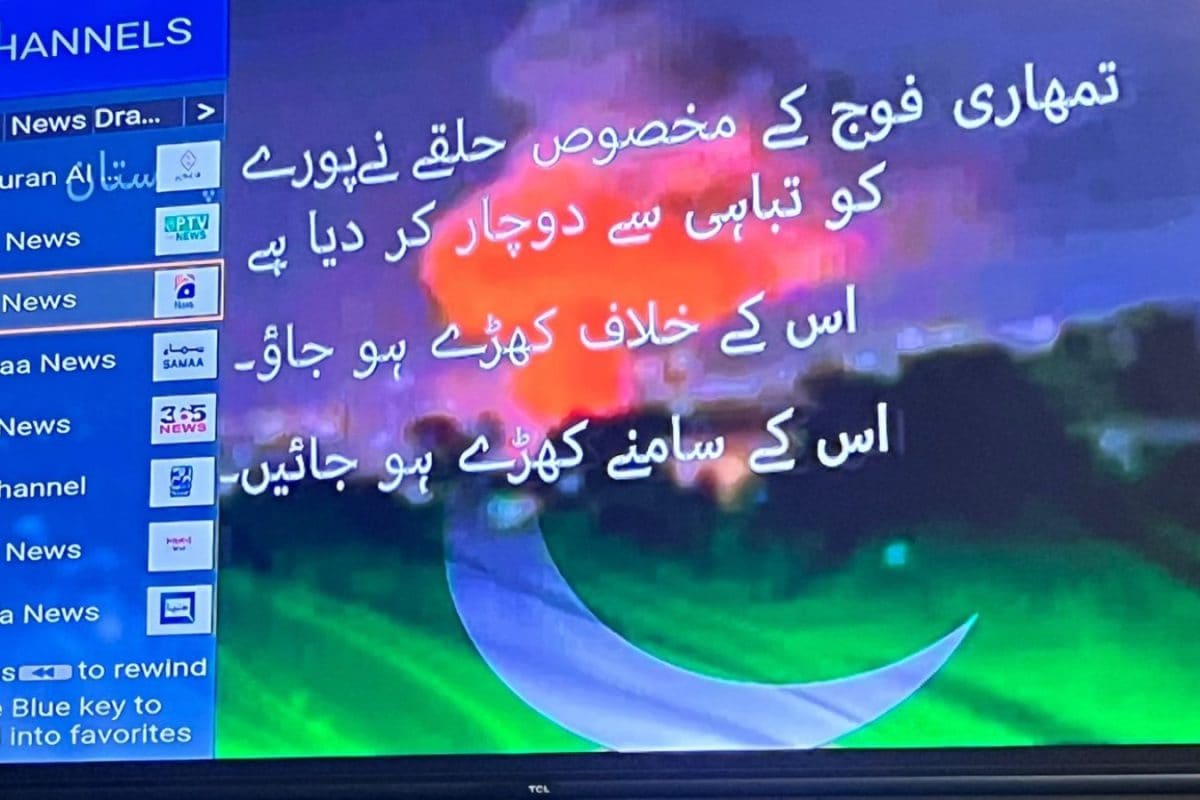 ‘Your Army Is Your Enemy’: Pakistan’s Top Media Outlet Geo News Hacked