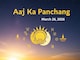Aaj Ka Panchang, March 26, 2026: Tithi, Muhurat and Rahu Kaal. (AI generated image) Aaj Ka Panchang, March 26, 2026: Tithi, Muhurat and Rahu Kaal. (AI generated image)