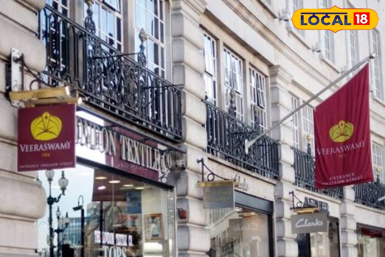 வீராசாமி உணவகம் லண்டன்