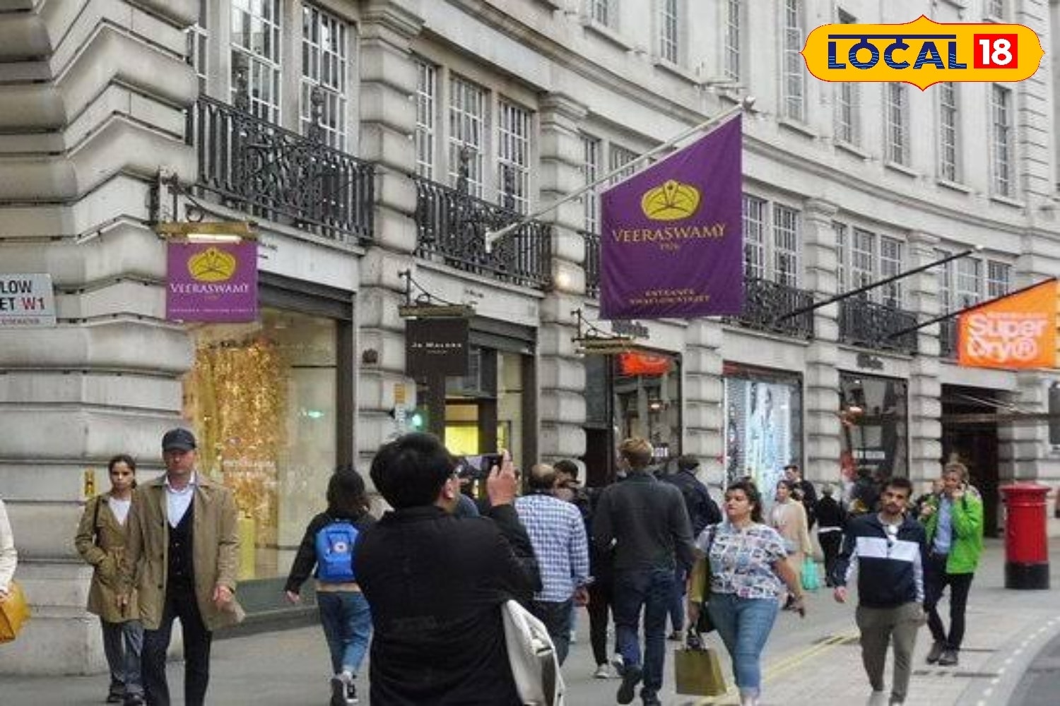 வீராசாமி உணவகம் லண்டன்