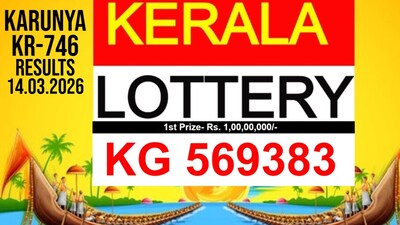 Kerala Lottery Result Today Live: The first prize winner of Karunya KR-746 will take home Rs 1 crore. (Image: Shutterstock)