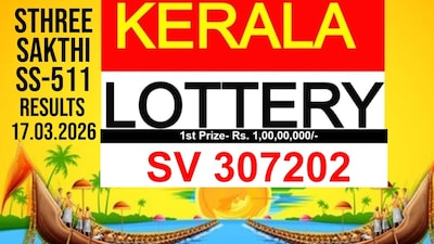 Kerala Lottery Result Today: The first prize winner of Sthree Sakthi SS-511 will take home Rs 1 crore. (Image: Shutterstock)