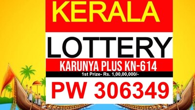 Kerala Lottery Result Today: The first prize winner of Karunya Plus KN-614 will take home Rs 1 crore. (Image: Shutterstock)
