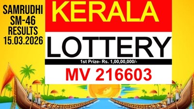 Kerala Lottery Result Today: The first prize winner of Samrudhi SM-46 will take home Rs 1 crore. (Image: Shutterstock)