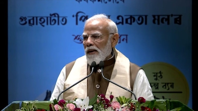PM Modi addressing an event in Guwahati, Assam. (PMO)