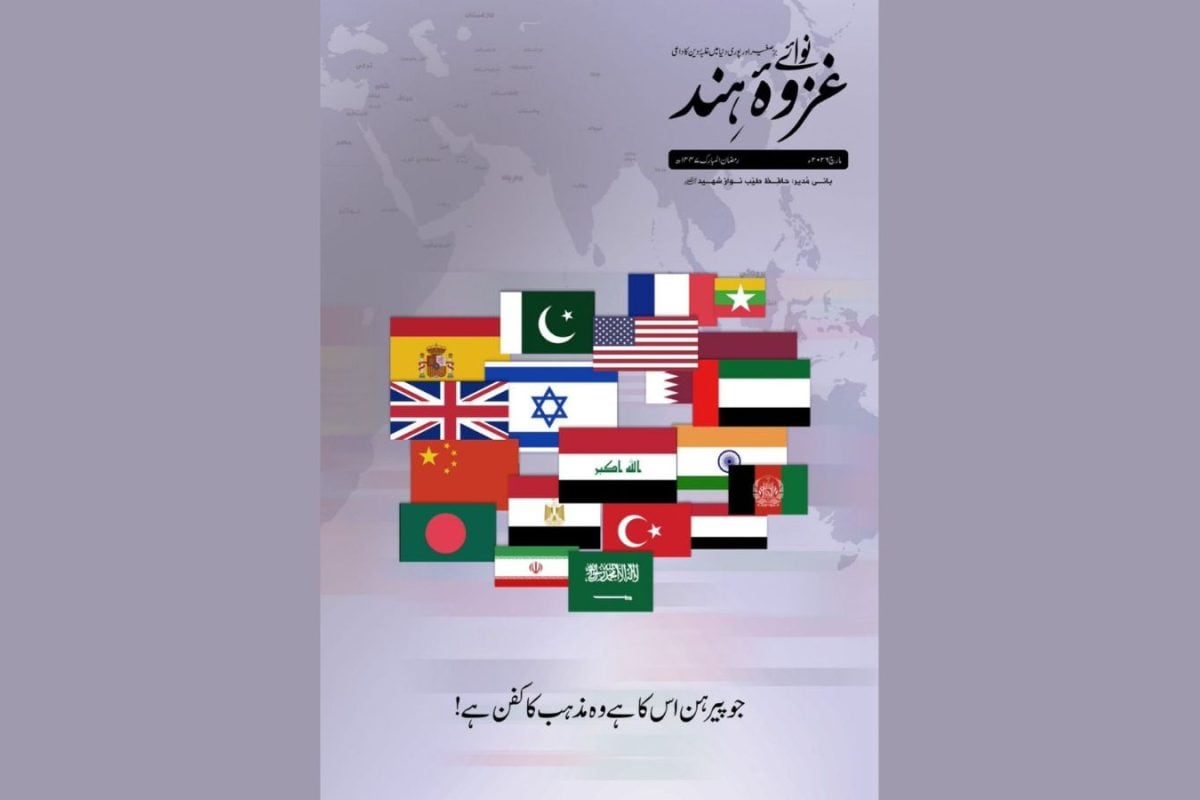 ‘J&K Militancy Jihad Gateway’: Al Qaeda Projects US-Israel-Iran Conflict As Global War | Exclusive