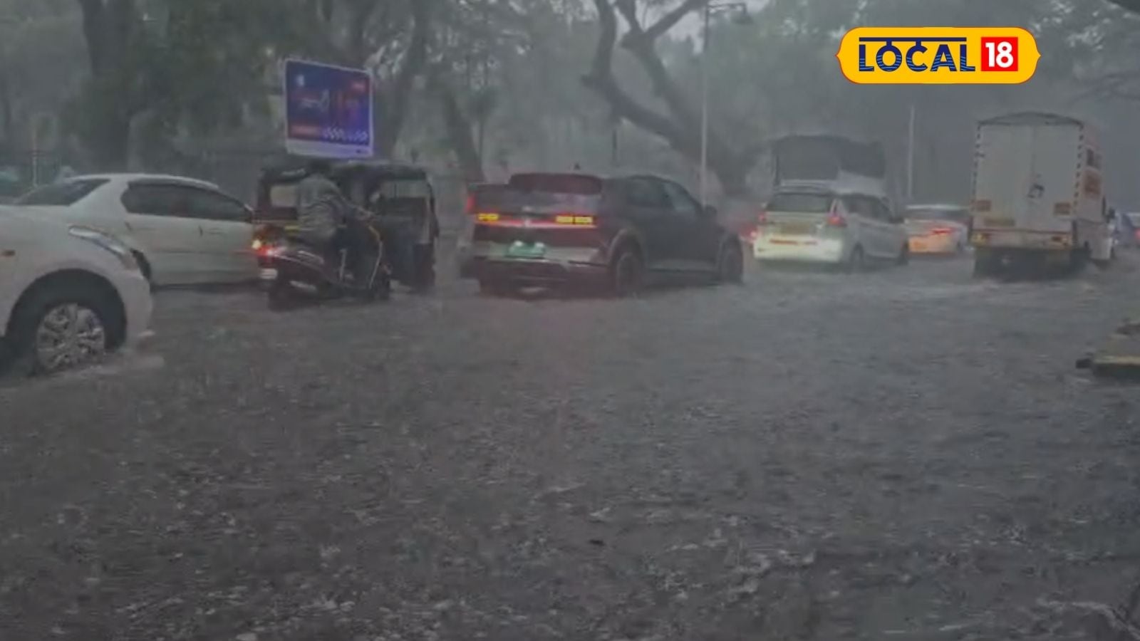 Pune Rains Turn Deadly: Woman Dies, Roads Flood Amid Orange Alert | PHOTOS