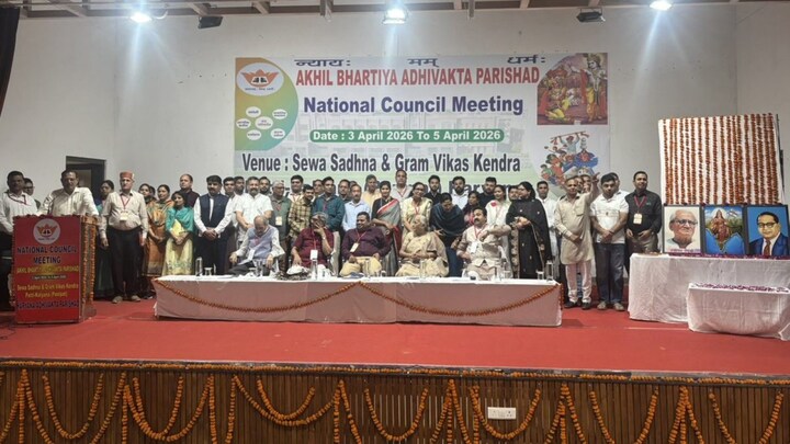 Akhil Bharatiya Adhivakta Parishad Calls for Legislation to Bar Retired Judges from Foreign Testimony